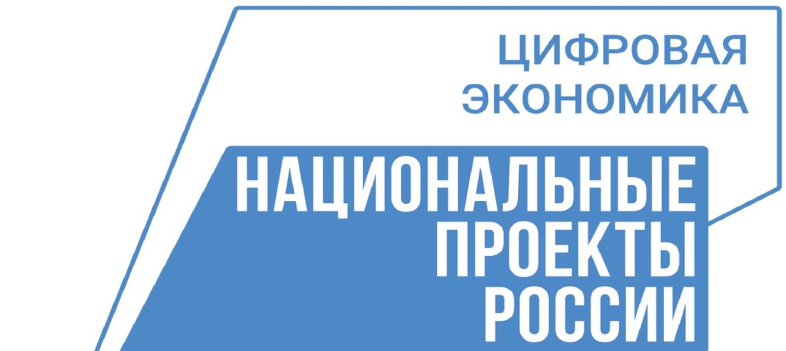 В рамках недели цифровой экономики разберём тему  &quot;Безопасность персональных данных в интернете&quot;.