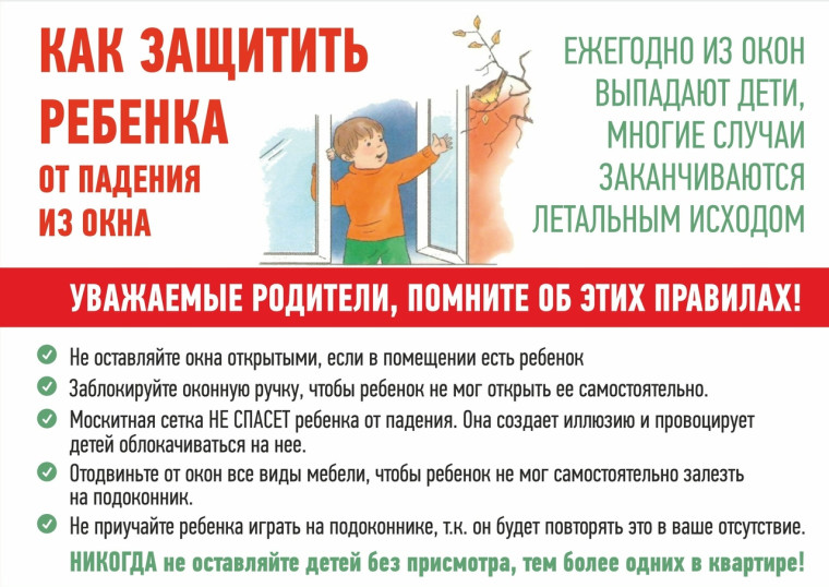 Уважаемые родители! С наступлением жаркой погоды и во время летних каникул, администрация Чуфаровского городского поселения обращается к вам с серьезным предупреждением о безопасности ваших детей.. Уважаемые родители! С наступлением жаркой погоды и во время летних каникул, администрация Чуфаровского городского поселения обращается к вам с серьезным предупреждением о безопасности ваших детей..
