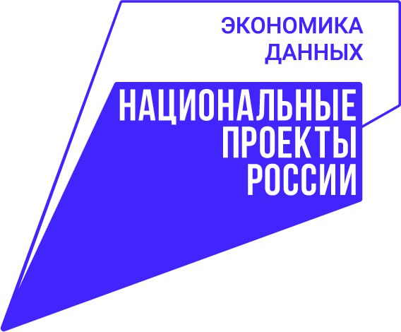 Остановим мошенников вместе: как нацпроект "Цифровая экономика" помогает защитить вас! 🛡️. Остановим мошенников вместе: как нацпроект "Цифровая экономика" помогает защитить вас! 🛡️.